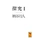 �T���q1�r (�u�k�Њw�p����)