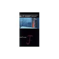 �T�C�t�@�C�n���[ Vol.1 [DVD]