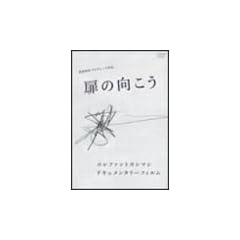 ���̌����� [DVD]