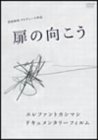 ���̌����� [DVD]