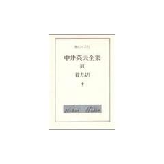 ����p�v�S�W (8) �ޕ���� (�n�����C�u����)