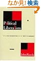 Political Liberalism (John Dewey Essays in Philosophy)
