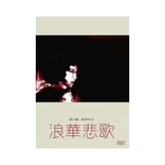 �Q�ؔ߉� [DVD]