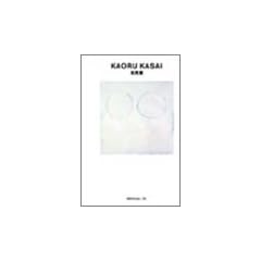 �����O ggg Books35�i�X���[�W�[�u�b�N�X�@���E�̃O���t�B�b�N�f�U�C���V���[�Y35�j