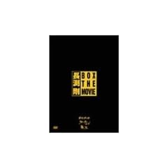 ������BOX THE MOVIE [DVD]