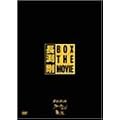 ������BOX THE MOVIE [DVD]