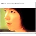 �n�s�n�s�o�[�X�f�B/�������l��~remember me~