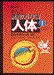 �����a��;�S���E���� (NHK�܂� ���ق̏��F���E�l��)