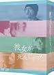 �ޏ������񂶂�����B DVD-BOX
