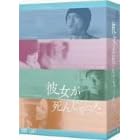 �ޏ������񂶂�����B DVD-BOX