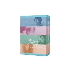 �ޏ������񂶂�����B DVD-BOX