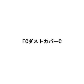 �L���m�� �t�@�~���[�R�s�AFC�_�X�g�J�o�[C