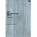 DOME TOUR �gpure soul�h1999 LIVE IN BIG EGG [DVD]