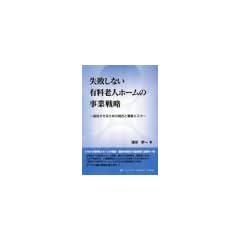 ���s���Ȃ��L���V�l�z�[���̎��Ɛ헪�\���������邽�߂̎��_�Ǝ��ƃ��X�N