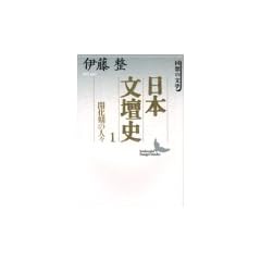 ���{���d�j1�@�J�����̐l�X (�u�k�Е��|����)