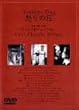 �{��̓� [DVD]