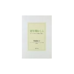 �X�N��������\�^�[�j���O�|�C���g�̑́E�S�E��炵