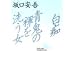 �ǓƂ�m��{