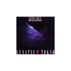 LUNATIC TOKYO 1995.12.23 TOKYO DOME [DVD]