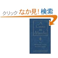 A Course in Miracles