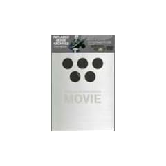 PATLABOR MOVIE ARCHIVES [DVD]