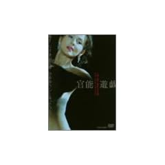 �u�ԂƎցv�����ʐ^�W ���\�V�Y [DVD]
