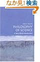 Philosophy of Science: A Very Short Introduction (Very Short Introductions)