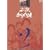 �K�E���炭��l VOL.2 [DVD]