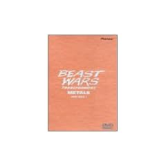 �r�[�X�g�E�H�[�Y ���^���X �������̃g�����X�t�H�[�}�[ DVD-BOX 1