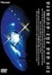 �_�C�������h�E�A�C DVD-BOX