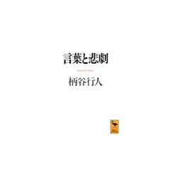 ���t�Ɣߌ� (�u�k�Њw�p����)