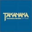 TAKANAKA THE BOX - KITTY YEARS