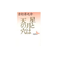 ���ƌ��͓V�̌� (�u�k�Е��|����)