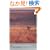 Out of Africa (Penguin Modern Classics)