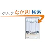 Emergency Murder Level 5 (Cambridge English Readers)