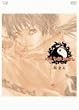 ������/KAIDOHMARU [DVD]
