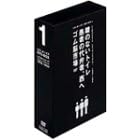 シティボーイズDVD-BOX RETROSPECTIVE-CITYBOYS LIVE! [BOX1]