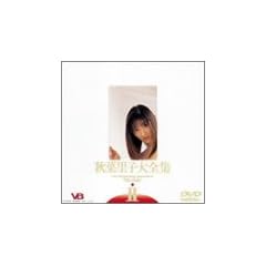 �H�ؗ��q��S�WII [DVD]