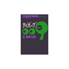 �T�C�{�[�O009 (5)