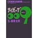 �T�C�{�[�O009 (5)
