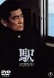 �w STATION [DVD]