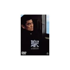 �w STATION [DVD]