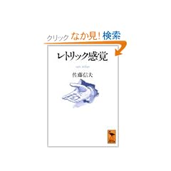 ���g���b�N���o (�u�k�Њw�p����)