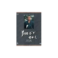 NHK��̓h���}���W�� �ĂԂ��@�� [DVD]
