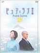 �s���A�E���u II 4 [DVD]