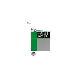 Mac���v��� Ver.1.5