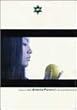 �X�e���I�E�t���[�`���[ [DVD]