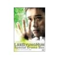 �C�E�r�����z�� �X�y�V�����h���}DVD-BOX (���񐶎Y����)