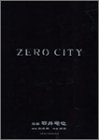 [Book]石井 竜也 Zero city (あすかコミックスDX)
