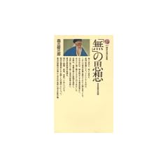 ���̎v�z�\�V���v�z�̌n�� (�u�k�Ќ���V�� 207)